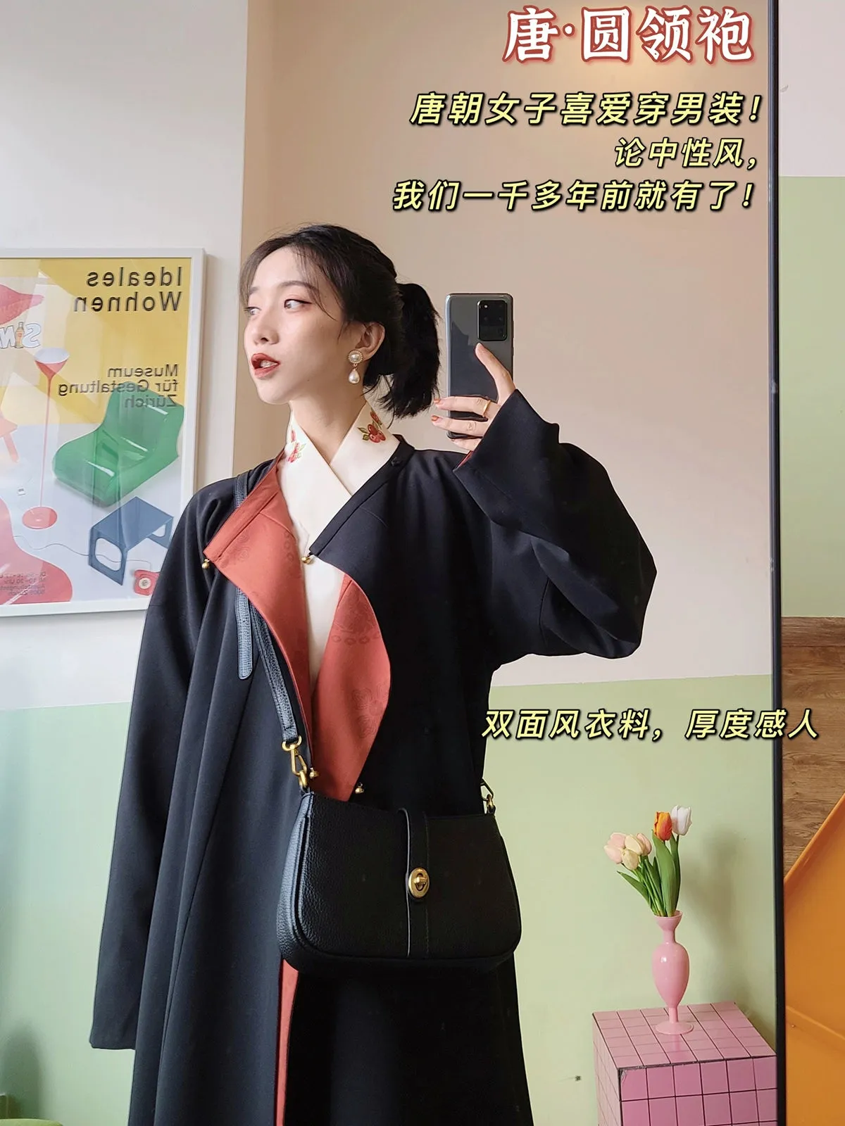 Kaqi 朱砂 Cinnabar Modernized Tang Dynasty Unisex Yuanlingpao Coat