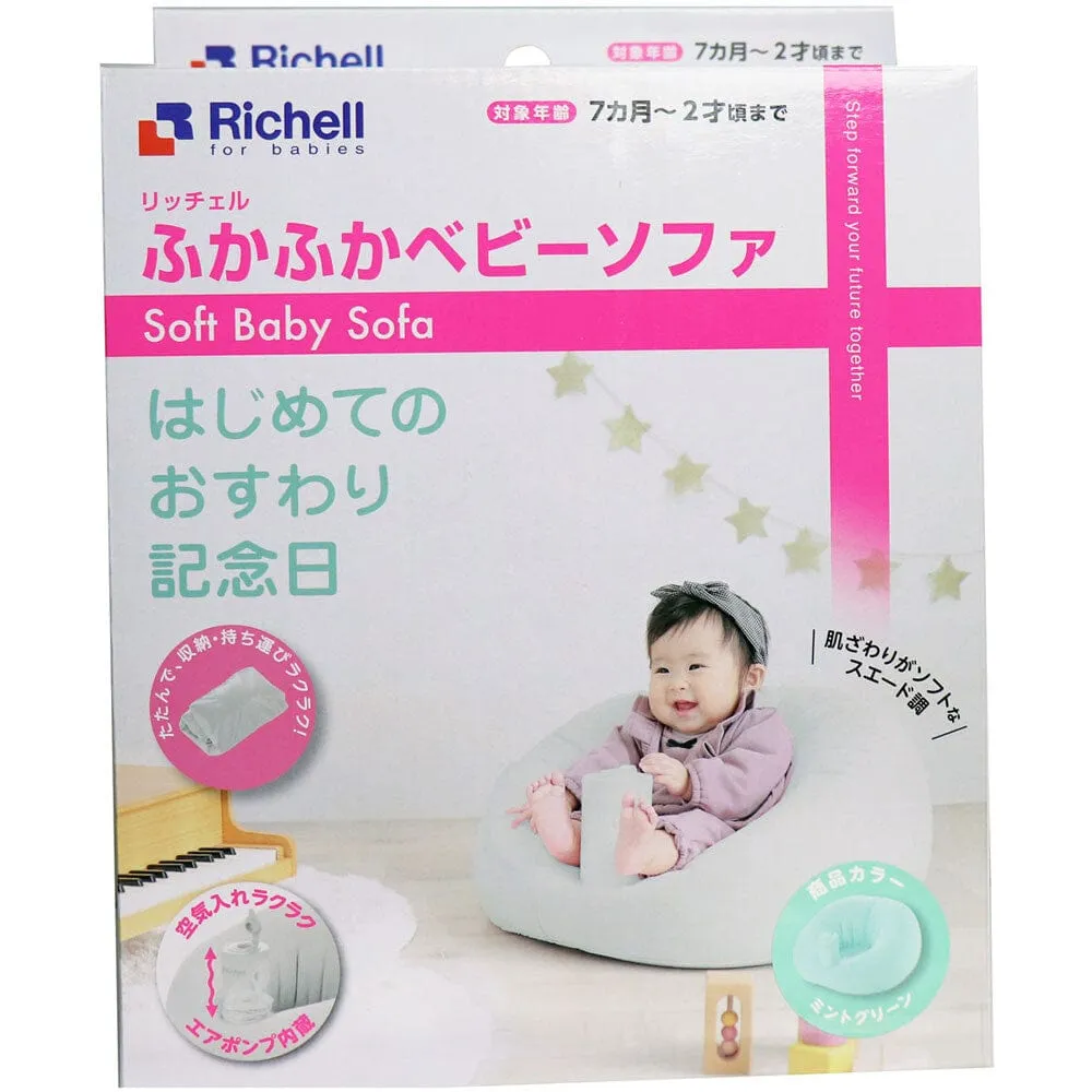 Richell - Inflatable Soft Baby Sofa Seat